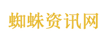 黄山千年迎客松开花了